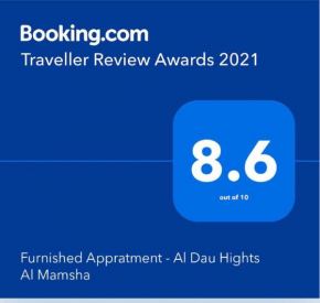 Furnished Appratment - Al Dau Hights Al Mamsha